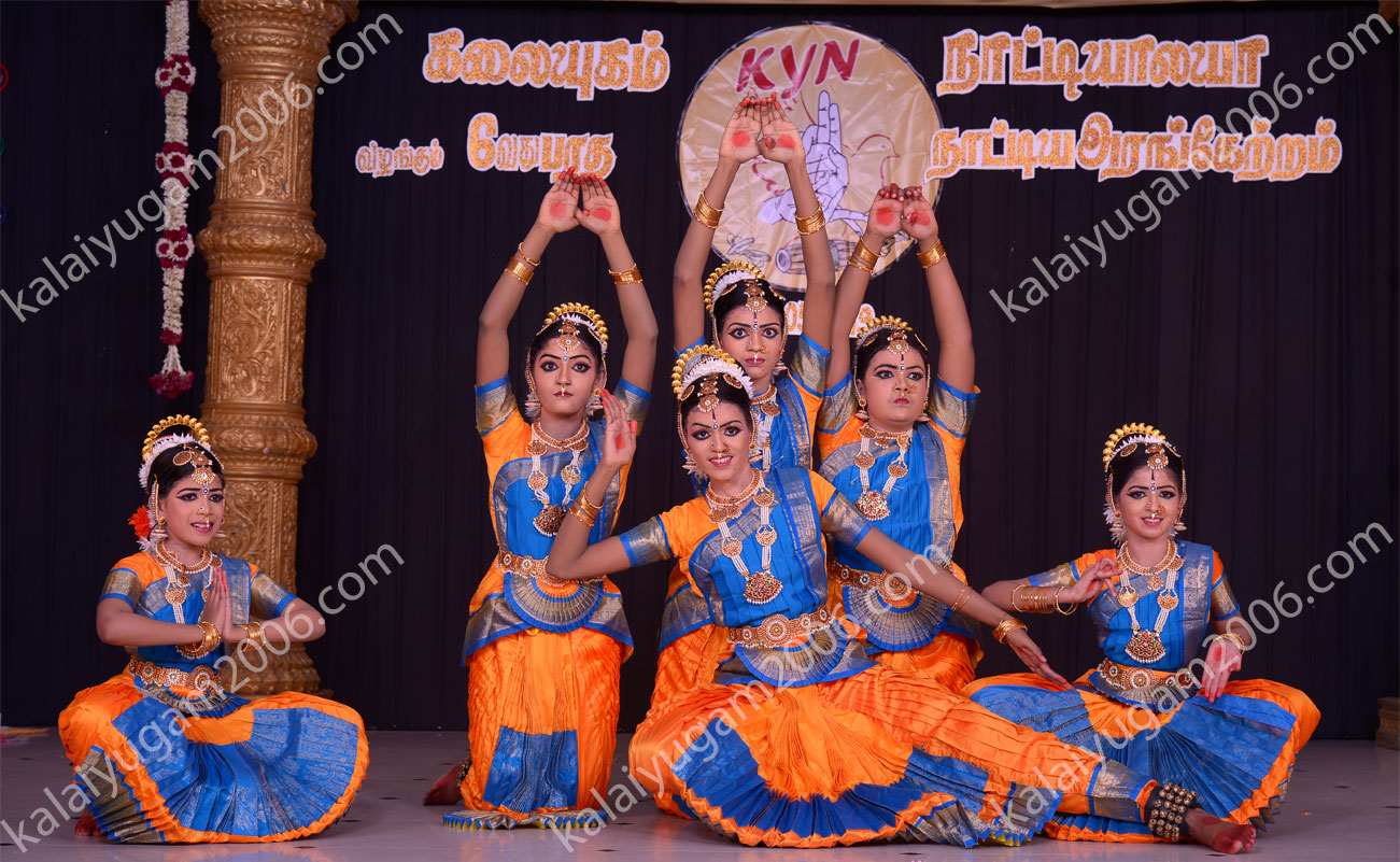 arangentram - kalaiyugam